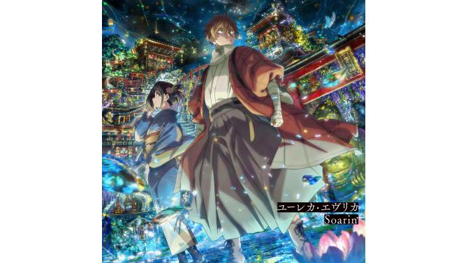 『二十世紀電氣目録』主題歌CD発売記念、SHIBUYA TSUTAYAで予約受付開始