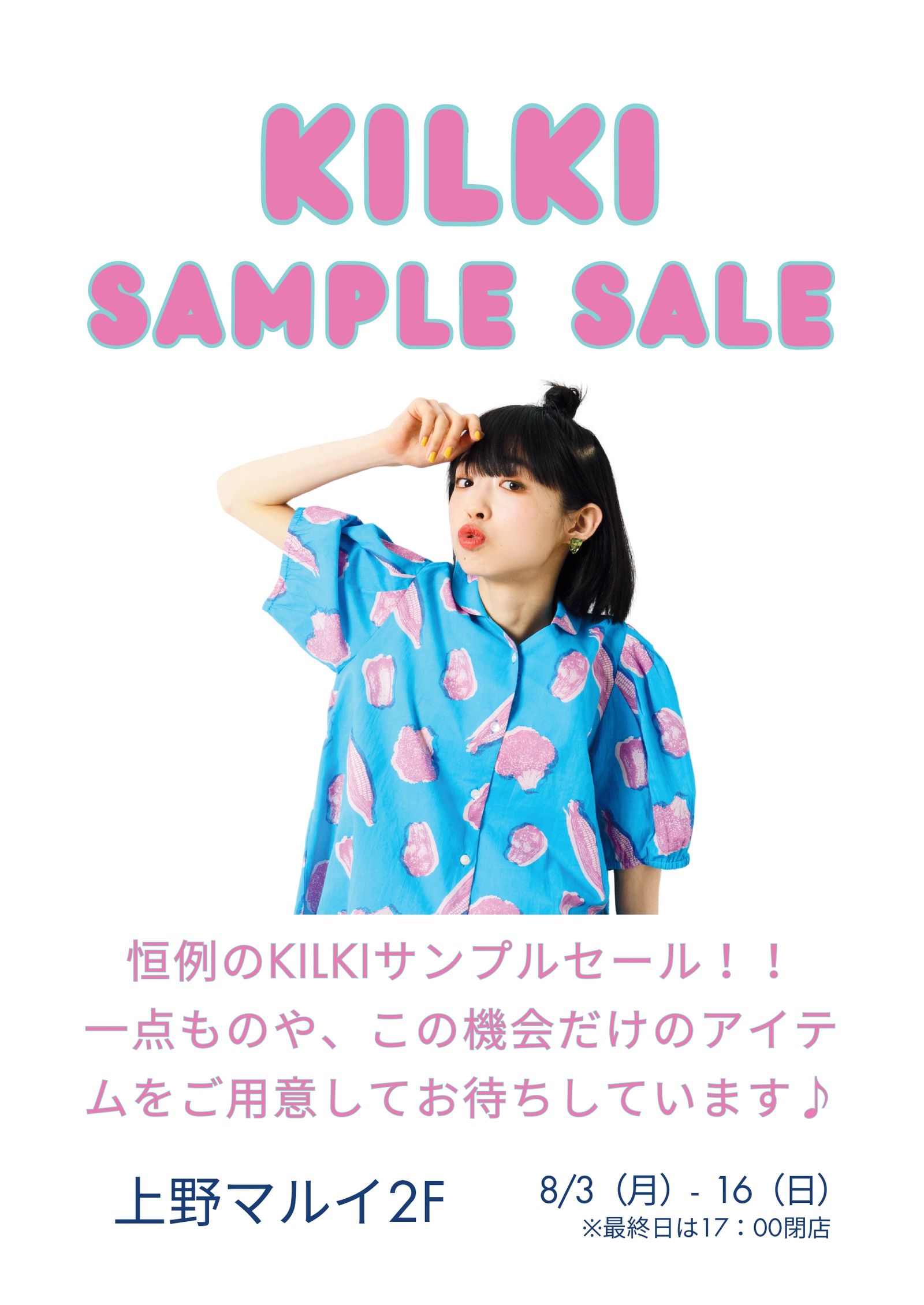 Limited Time Event 'KILKI' at Ueno Marui