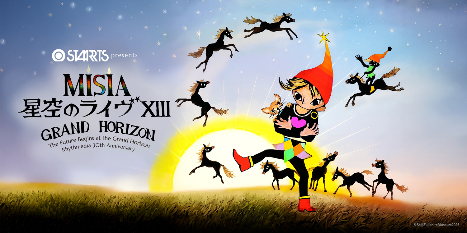 MISIA 星空のライヴXII 沖縄公演：沖縄コンベンションセンター