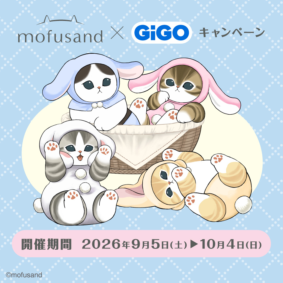 mofusand×GiGOキャンペーン開催！秋葉原GiGOで限定グッズをゲット