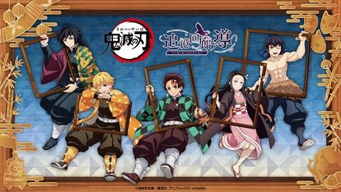 アニメ「鬼滅の刃」追憶回廊ノ導、バンダイナムコ Cross Store 東京で開催！