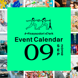 アジア競技大会関連イベント開催！久屋大通パークで聖火リレーやブルーインパルス展示も 9月2日