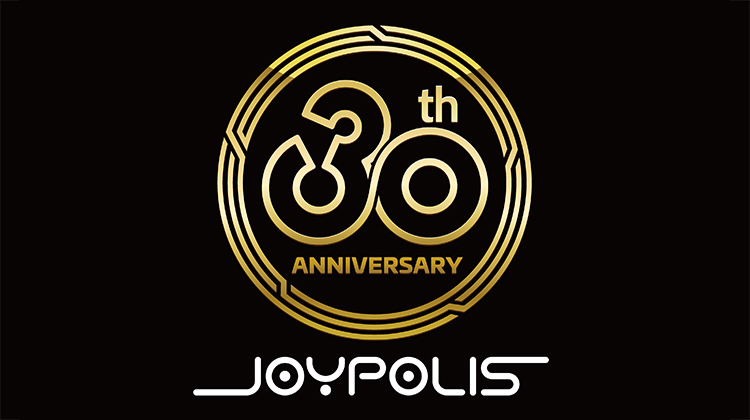 東京ジョイポリス開館30周年記念！1年間にわたる特別企画と新アトラクション