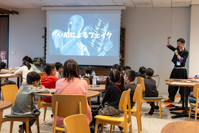 AIフェイクを見極め！メディアリテラシーWS：日本科学未来館で7/25開催