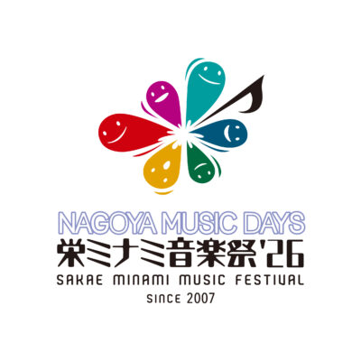 栄ミナミ音楽祭’26：ナディアパークで300組以上のアーティストが集結！