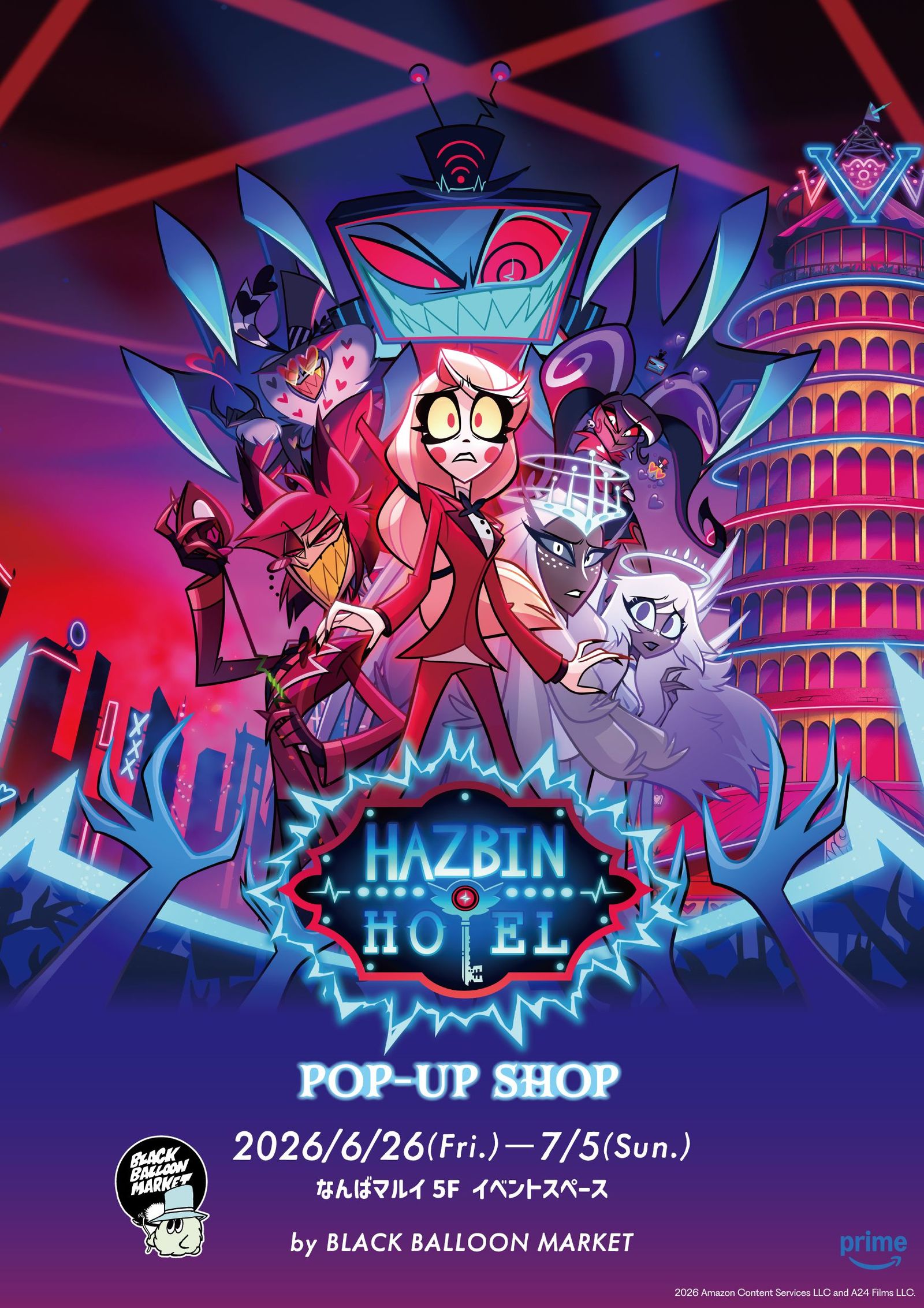 Hazbin Hotel POP-UP SHOPがなんばマルイに登場！限定グッズ販売