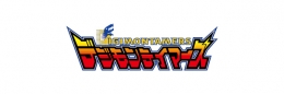 『デジモンテイマーズ』25周年記念 アニメイトフェアがアニメイト仙台で開催