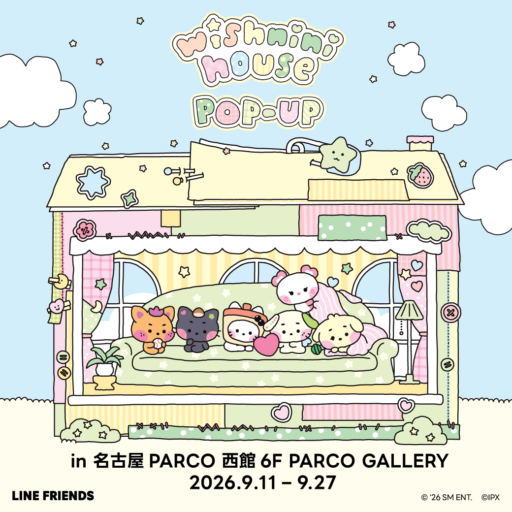 NCT WISH wishnini house POP-UPが名古屋PARCOで開催！限定グッズも