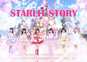 【スターリットストーリー】フリーライブ開催！タワーレコード渋谷店