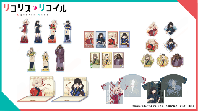 『リコリス・リコイル』新商品、SHIBUYA TSUTAYAで2026年10月24日より順次展開