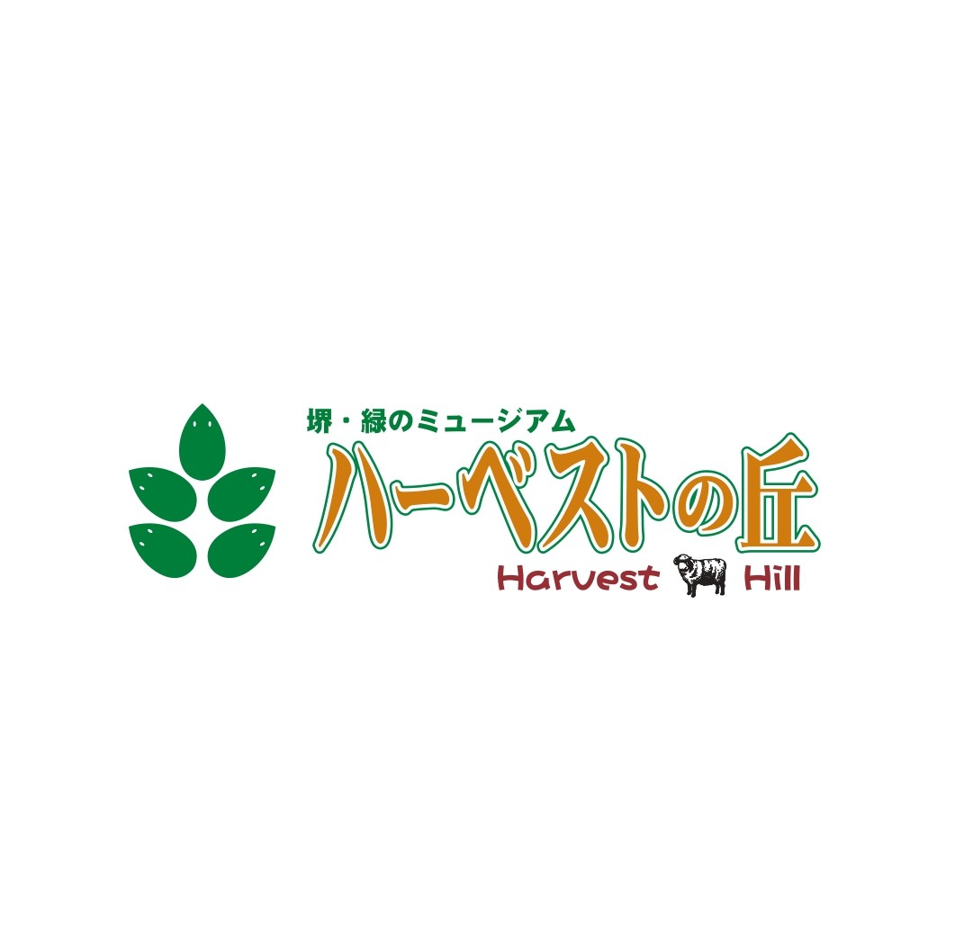 堺・緑のミュージアム ハーベストの丘 in なんばマルイ 2026年8月8日開催