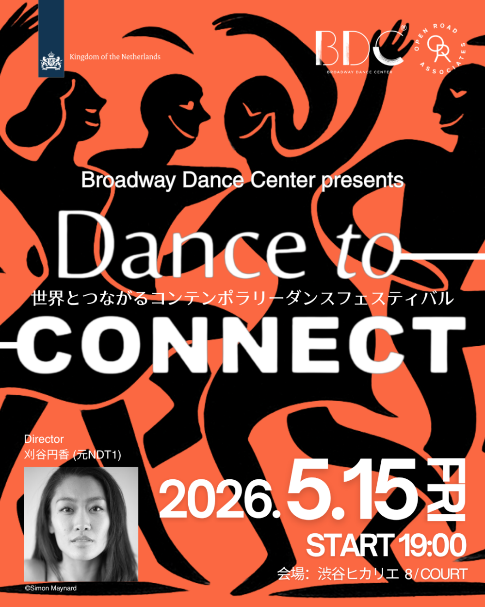 コンテンポラリーダンスフェスティバル『Dance To Connect』渋谷ヒカリエで開催！