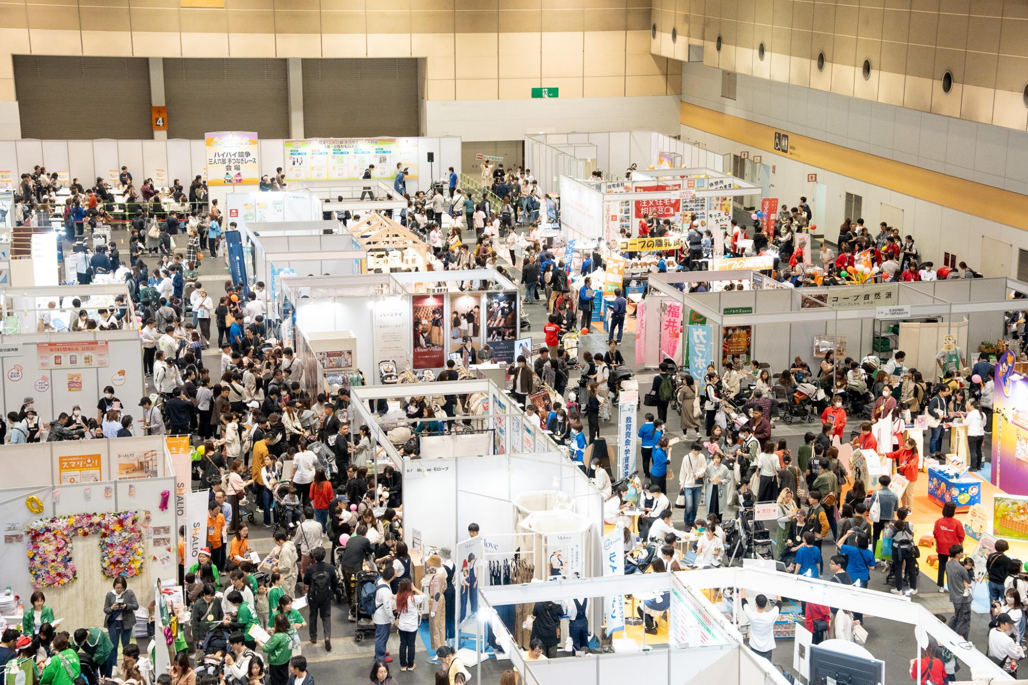 マタニティ＆ベビーフェスタ大阪2026：インテックス大阪で開催！妊娠・出産・育児を応援