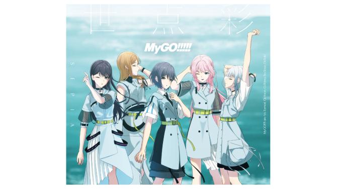 MyGO!!!!! 9th Single『世点彩』予約購入受付 in SHIBUYA TSUTAYA