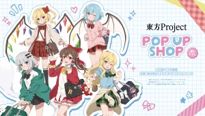 「東方Project」POP UP SHOPがコトブキヤ日本橋店で開催！限定グッズ販売＆特典情報