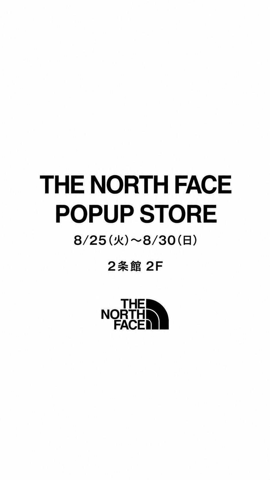 THE NORTH FACE POP-UP STOREがサッポロファクトリーで開催！ランニングアイテム中心の限定ストア