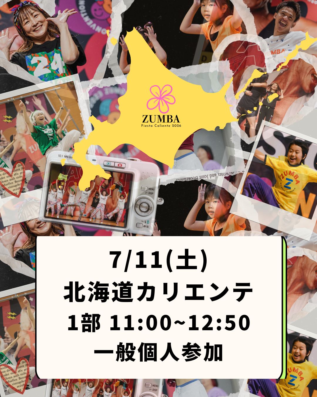 ZUMBA Fiesta Caliente 2026 北海道：サッポロファクトリーで開催