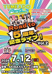 YUMEADO CiTRON 5周年記念ライブ!Vol.2 開催情報 | AKIBAカルチャーズ劇場