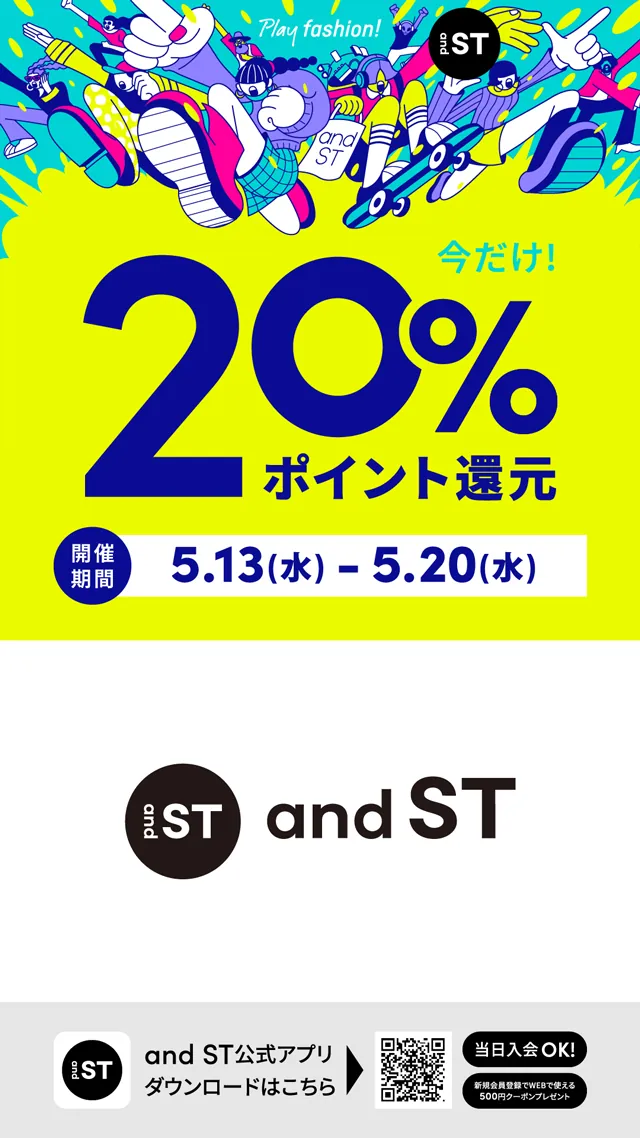 アンドエスティウィーク開催！浅草ROXでポイント還元＆スクラッチキャンペーン