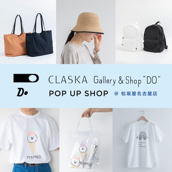 〈CLASKA〉POPUP SHOPが松坂屋名古屋店で開催