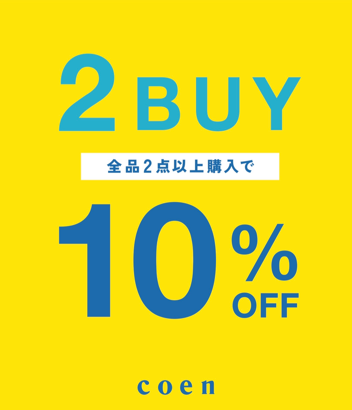 MARK IS みなとみらい coen 2BUY 10%OFF!! キャンペーン