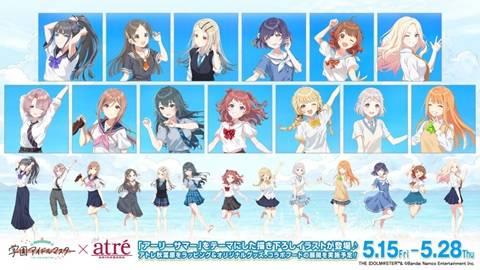 学園アイドルマスター×アトレ秋葉原開催！新規描き下ろしイラスト満載のコラボイベント