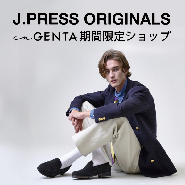 J.PRESS ORIGINALS IN GENTA POP-UP：松坂屋名古屋店で開催！ネクスト・トラッドを発信
