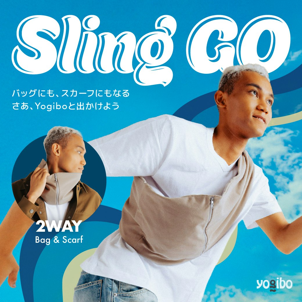 Yogibo Sling Go販売開始、MARK IS みなとみらいで