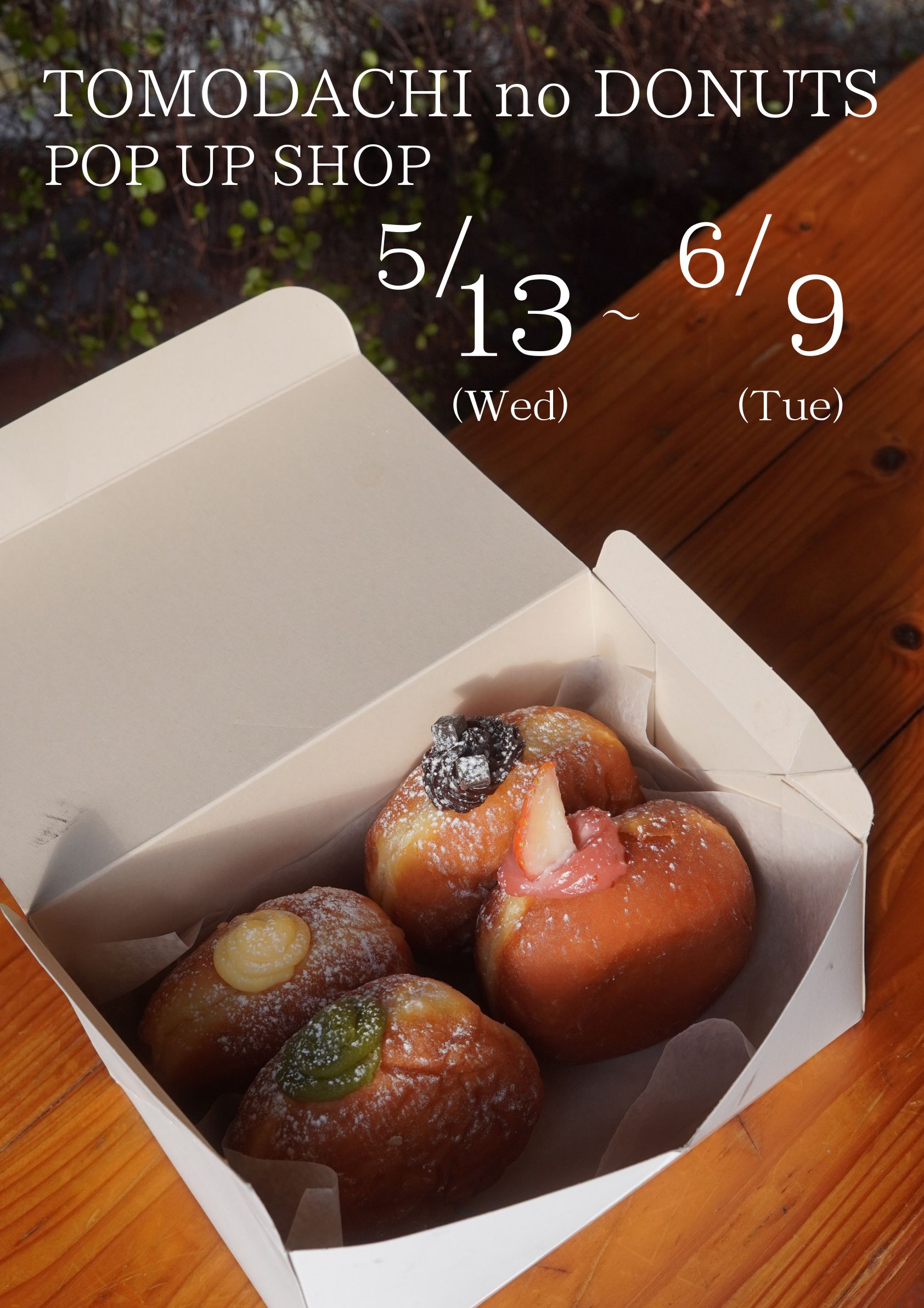 【福岡】博多マルイに「TOMODACHI NO DONUTS」期間限定ショップ登場！