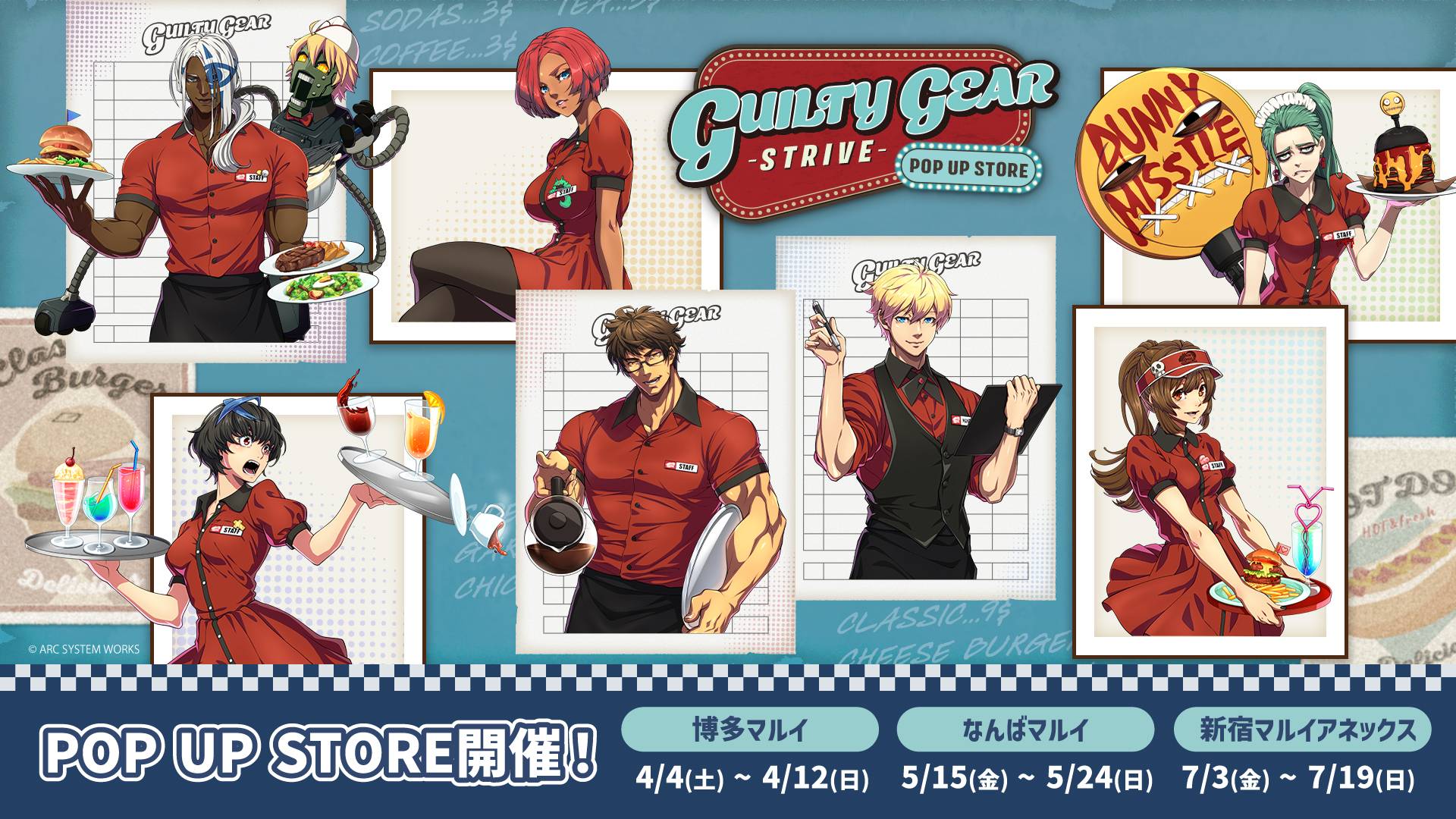 GUILTY GEAR -STRIVE- POP UP STOREがなんばマルイに登場！限定グッズやアメリカンダイナーの世界観を楽しもう