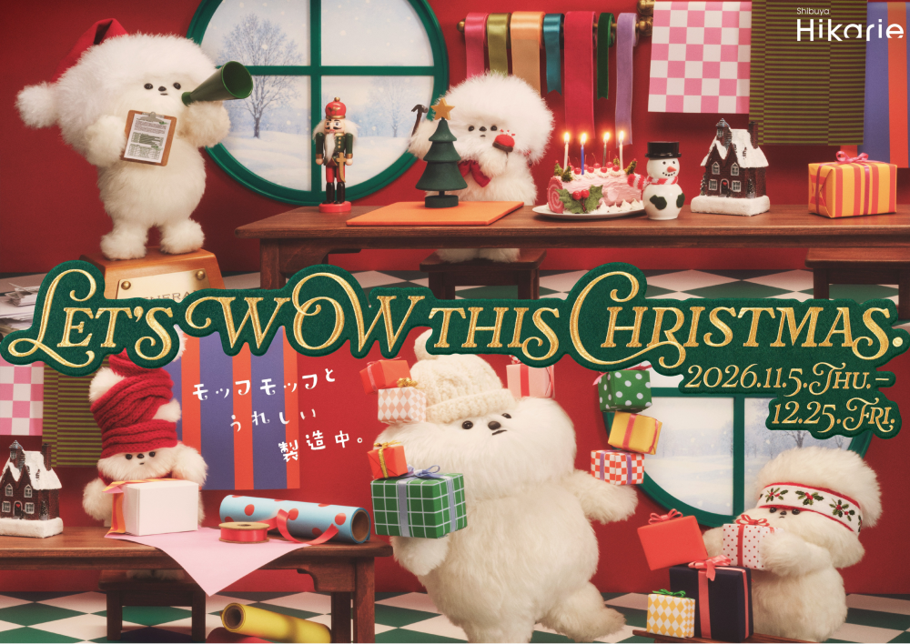 Shibuya Hikarie Christmas 2026：渋谷ヒカリエで特別なクリスマス体験を