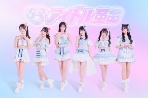 【アイドル革命】渋谷タワレコで1stミニアルバム発売記念ミニライブ＆特典会開催！