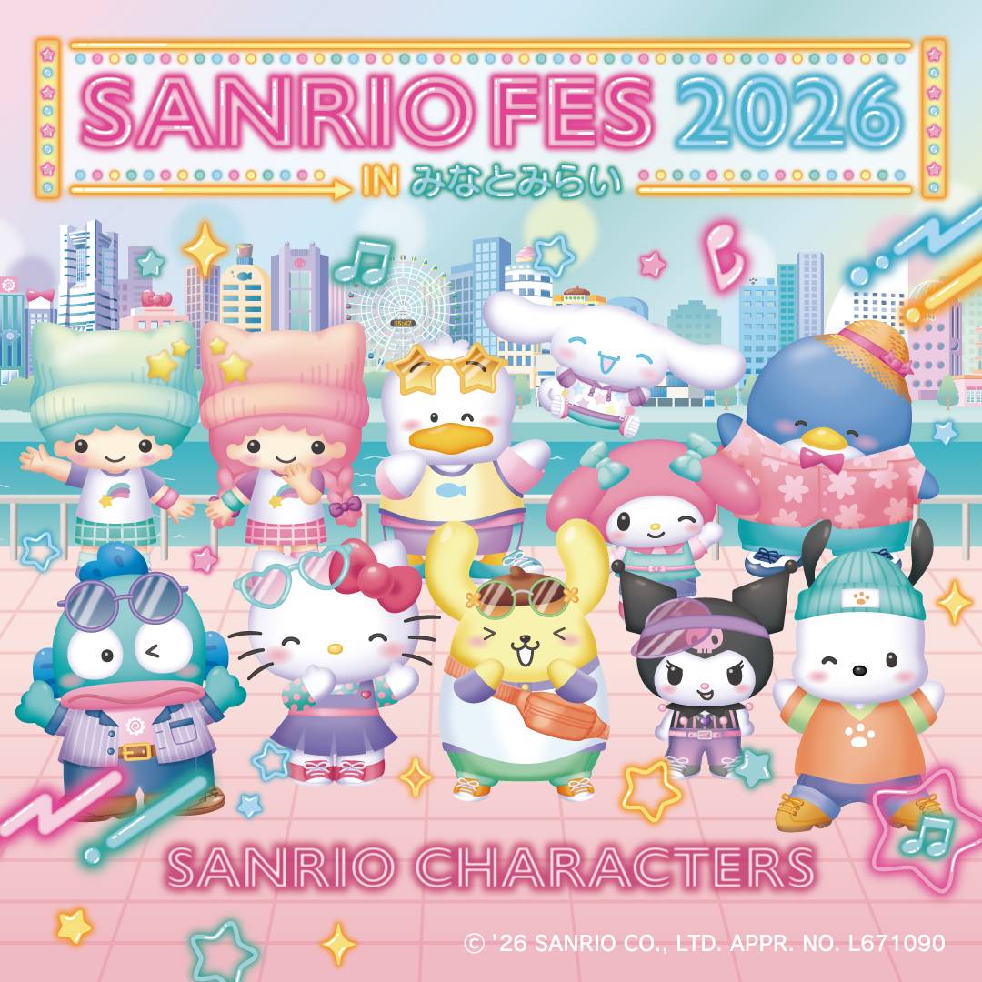 サンリオフェス 2026 in みなとみらい：ランドマークプラザで開催！