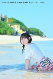 小倉唯写真集（仮）発売記念 サイン会イベント ゲーマーズ仙台