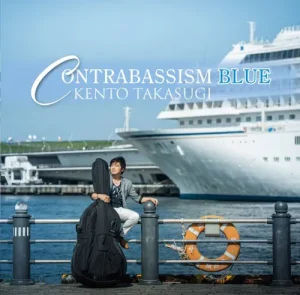 高杉健人「CONTRABASSISM BLUE」発売記念イベント ミニライブ＆サイン会