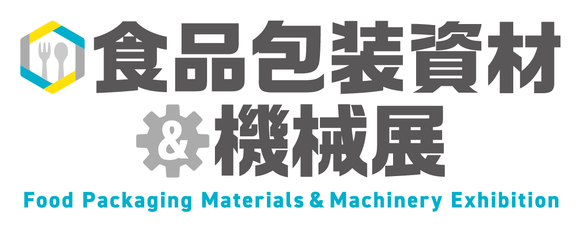 食品包装資材＆機械展 2026：東京ビッグサイトで開催