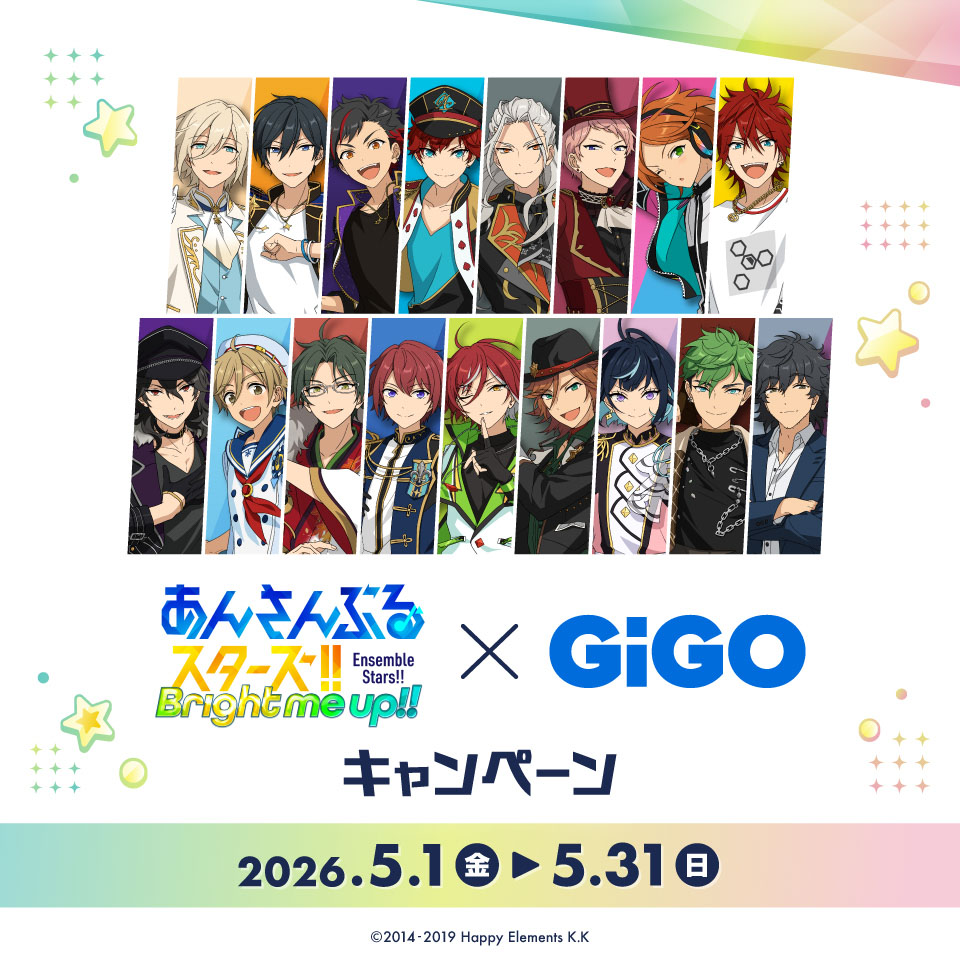 「あんスタ！！」×GiGOキャンペーン開催！限定グッズも登場？