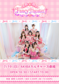 miao定期公演「Fancy Theater」Vol.3 AKIBAカルチャーズ劇場で開催！