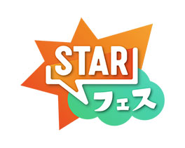 STARフェス 2026年10月10日・11日 ぴあアリーナMM開催