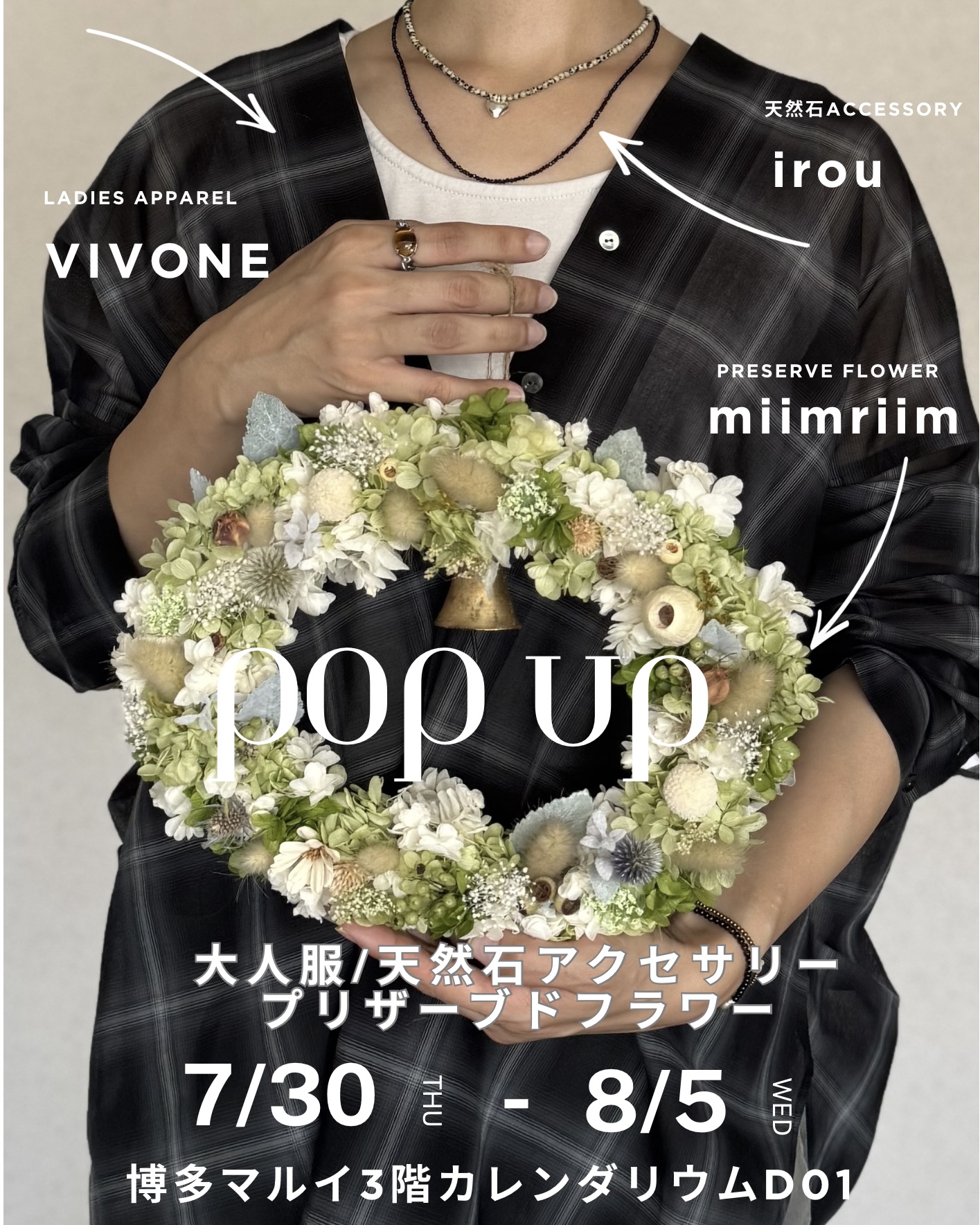 Limited Time "Otona no Tokimeki Ten" at Hakata Marui