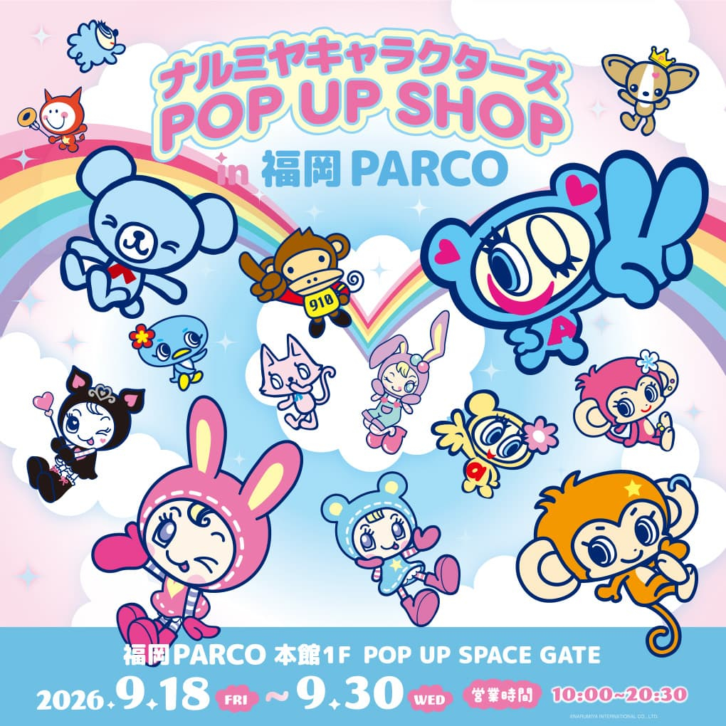 Narumiya Characters POP UP SHOP在福冈PARCO举办！限定周边和合作菜单