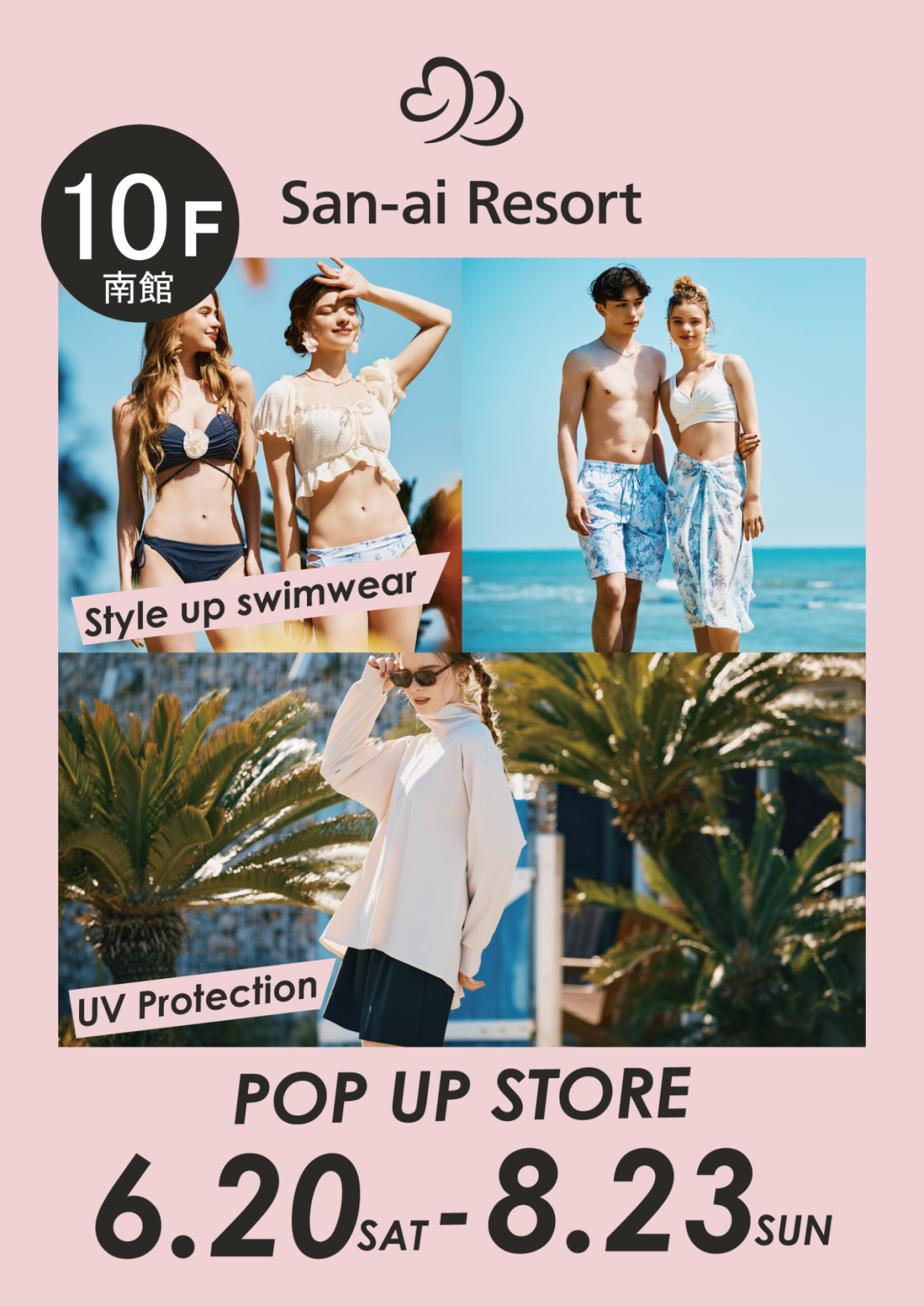 San-ai Resort ポップアップストアが名古屋パルコで開催！最新水着やアクティブウェアをチェック