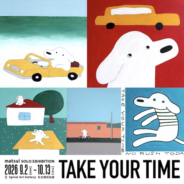 matsui 個展「TAKE YOUR TIME」開催｜松坂屋名古屋店