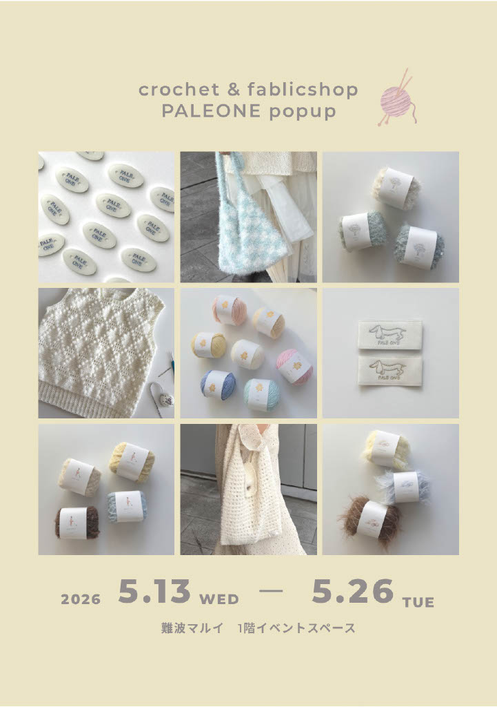 『PALE ONE』POP UP SHOPがなんばマルイに登場！