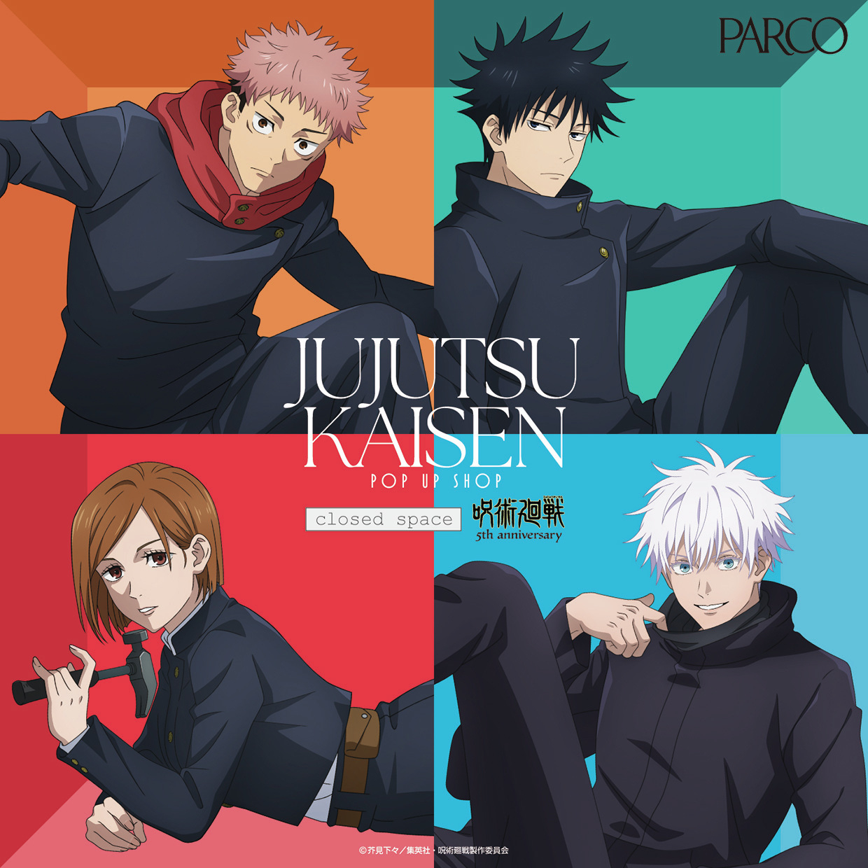 アニメ『呪術廻戦』5周年POP UP SHOP、福岡PARCOで開催！