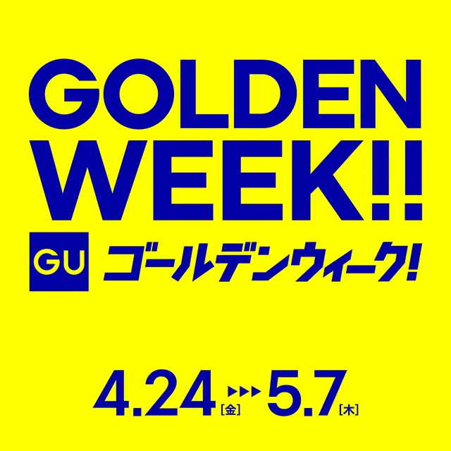 浅草ROXでGU GOLDEN WEEKセール開催！GWのお出かけに