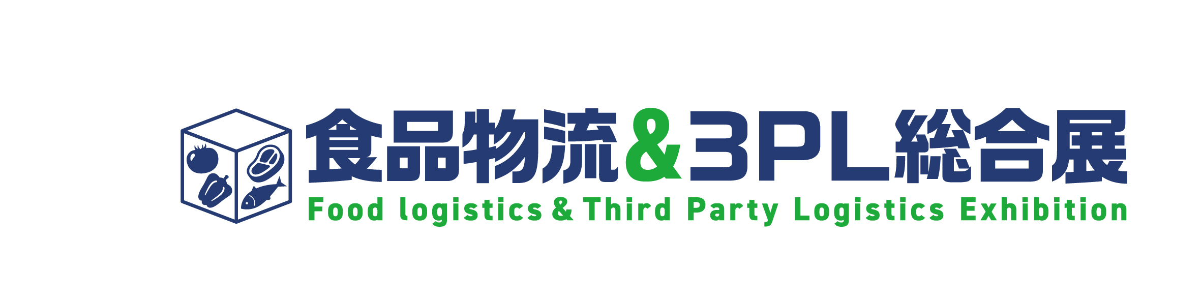 食品物流＆３ＰＬ総合展 2026：東京ビッグサイトで開催される食品物流の課題解決展