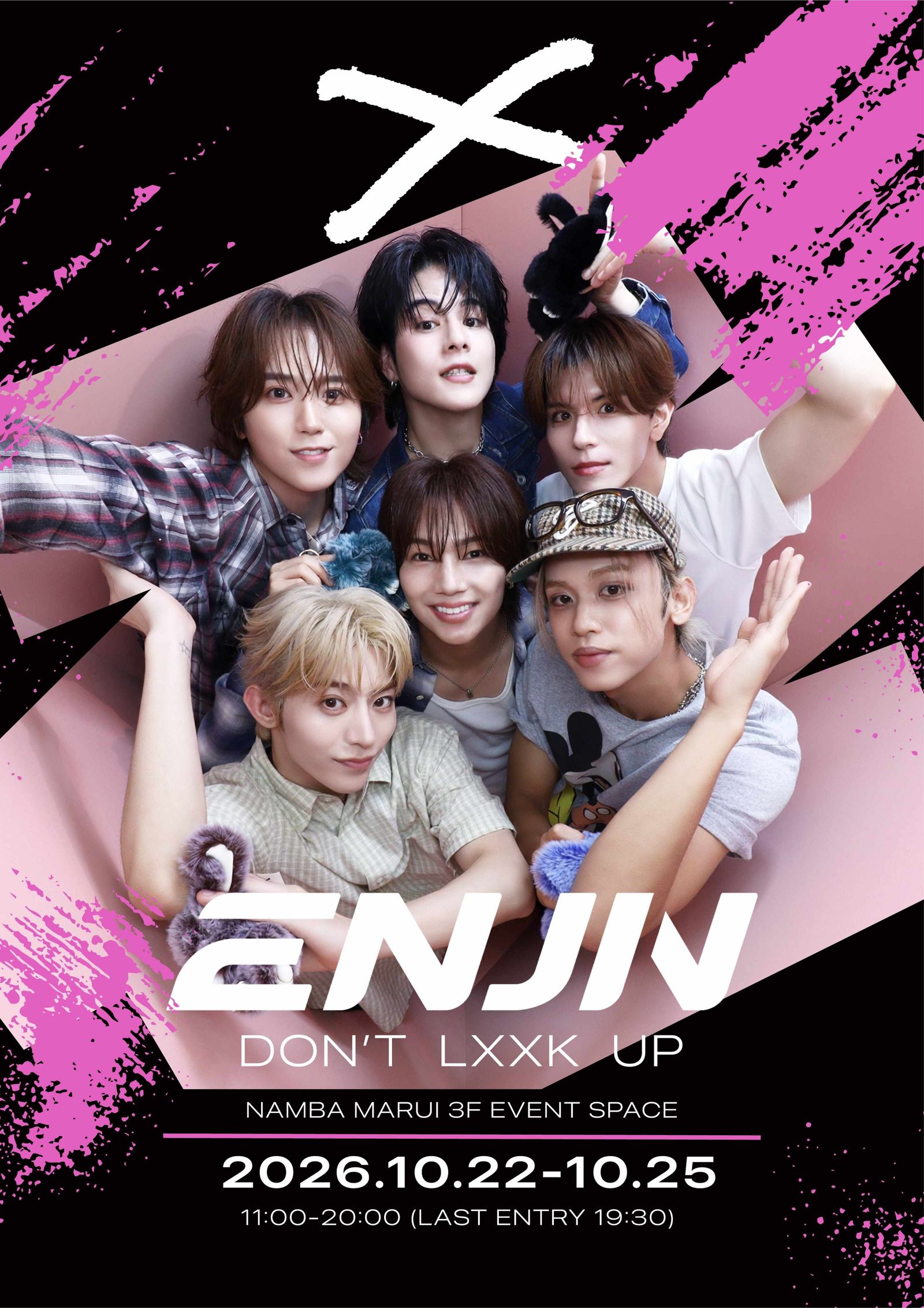 DON’T LXXK UP NAMBA ポップアップストア開催！なんばマルイ