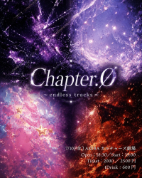 Chapter.Ø ～endless tracks～ AKIBAカルチャーズ劇場で開催