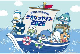 はぴだんぶい Voyage 全力なつやすみ 2026 at 東京ソラマチ
